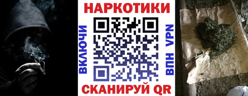 Купить Канабис  ТГК  АМФ  ГАШИШ  КОКАИН  МЕФ  Суоярви