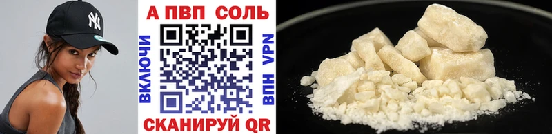 APVP мука  Купить  Суоярви 