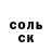 Бошки Шишки AK-47 Slavamer