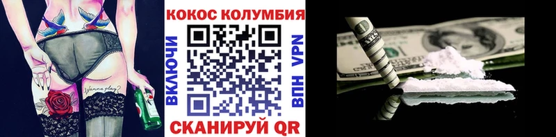 Купить закладки  Суоярви  COCAIN FishScale 
