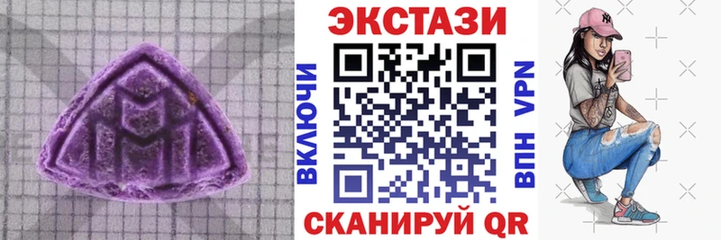 Экстази 280 MDMA  Купить закладки  Суоярви 