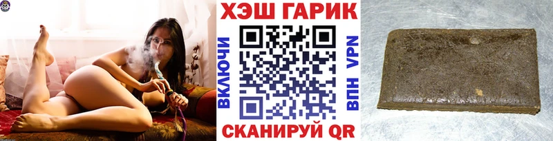 ГАШИШ hashish  Купить  Суоярви 