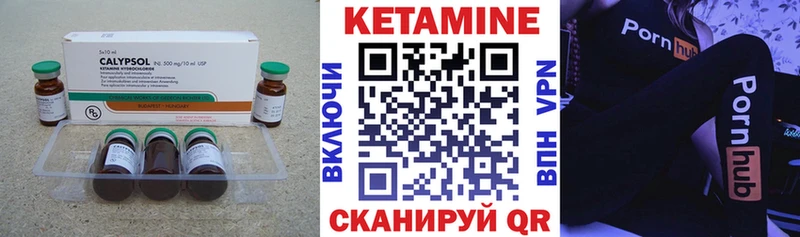 КЕТАМИН VHQ  Купить закладки  Суоярви 