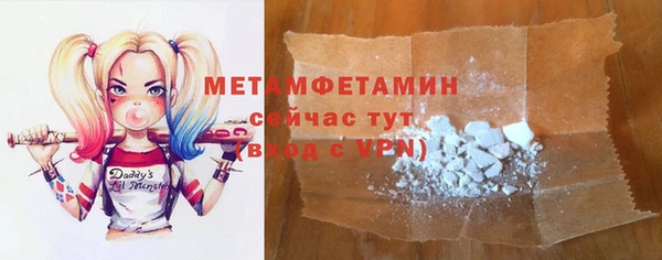 метамфетамин Белокуриха