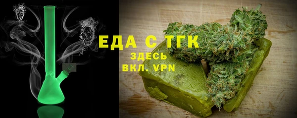 шишки Белоозёрский