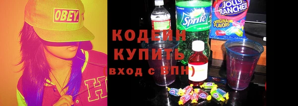 метамфетамин Белокуриха