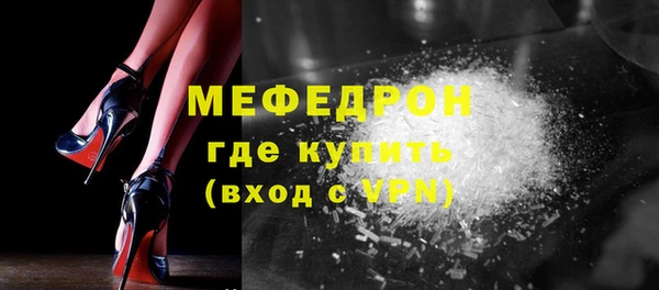 mix Беломорск