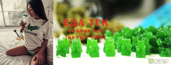 метамфетамин Белокуриха