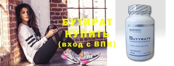 метамфетамин Белокуриха