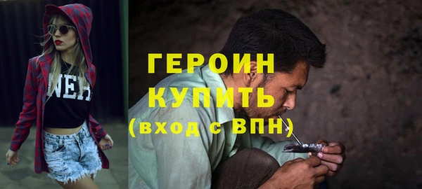 метамфетамин Белокуриха