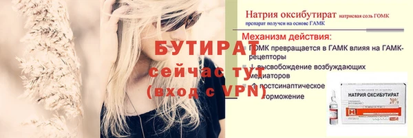 mix Беломорск