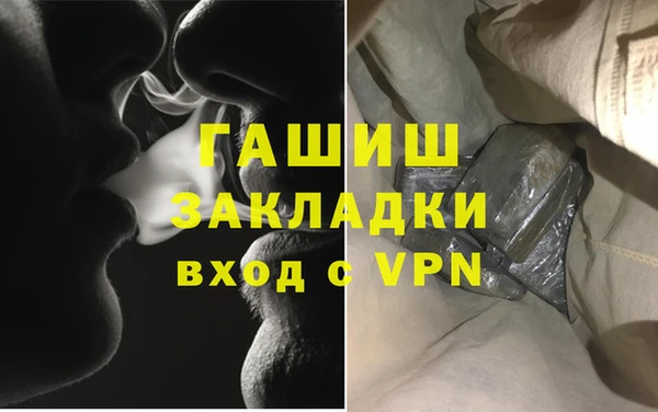 метамфетамин Белокуриха