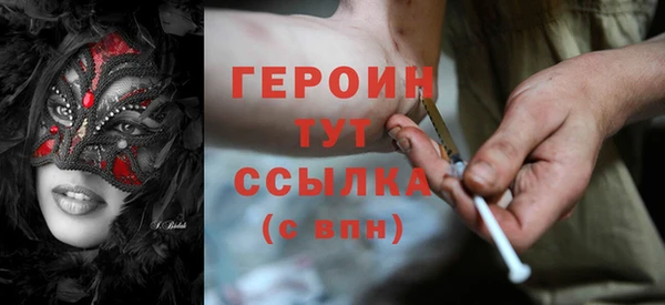 метамфетамин Белокуриха