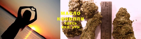 метамфетамин Белокуриха