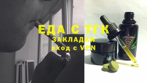 шишки Белоозёрский