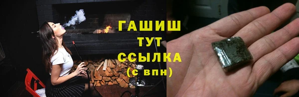 метамфетамин Белокуриха