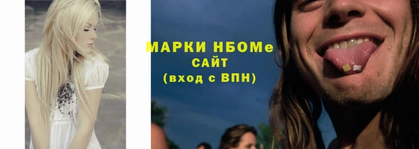 метамфетамин Белокуриха