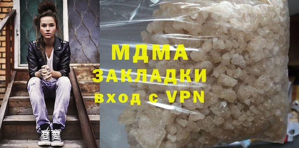 метамфетамин Белокуриха