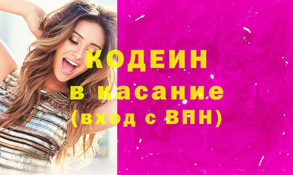 метамфетамин Белокуриха