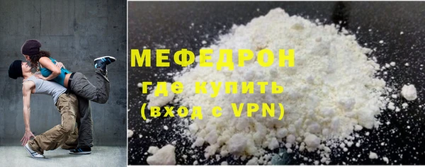 mix Беломорск