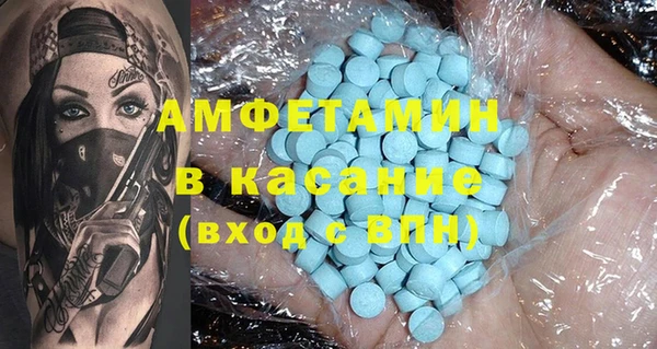 2c-b Баксан