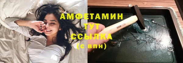 метамфетамин Белокуриха