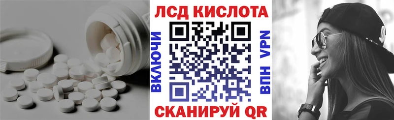 Купить  Суоярви  Лсд 25 экстази кислота 