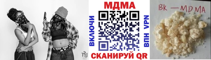 МДМА кристаллы  Купить  Суоярви 