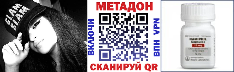 Метадон мёд  Купить где  Суоярви 