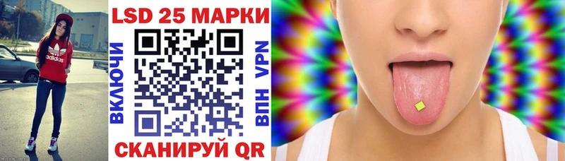 Купить закладки  Суоярви  Марки 25I-NBOMe 1,8мг 